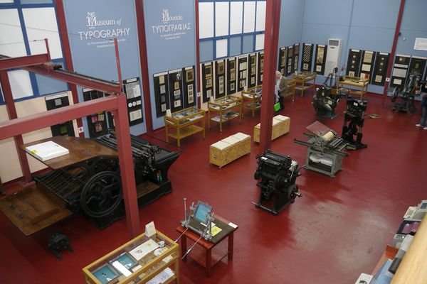 Museum of Typography near Chania
